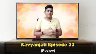 My Opinion On Kavyanjali Today Episode 33  29th September  இன்றைய Review  Top Serial Reviews [upl. by Ophelie]