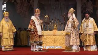 Patriarch of Moscow greets Pope of Alexandria [upl. by Brigit]