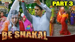 Be Shakal बे शकल  PART 3 Of 11 Hindi Dubbed Movie  Siddharth Catherine Tresa [upl. by Amaral864]