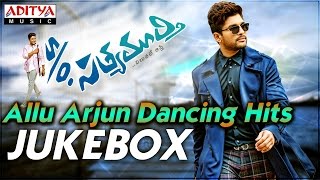 So Satyamurthy Full Songs amp Allu Arjun Dancing Hits  Jukebox [upl. by Sweyn]