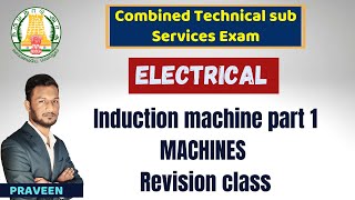 Induction machine part 1  Machines  Tamil  EEE TNPSC diploma level exams Revision class KTA [upl. by Kowalski180]