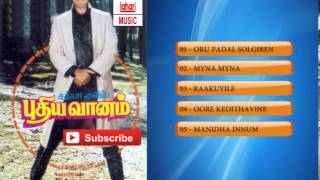 Tamil Old Songs  Pudhiya Vaanam Tamil Movie Hit Songs  Jukebox [upl. by Hanan]