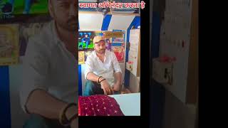 चौधरी वस्त्रालय ताजपुर new viral video Roshan rohi song singer Suraj Sitara YouTube channel [upl. by Mundt]