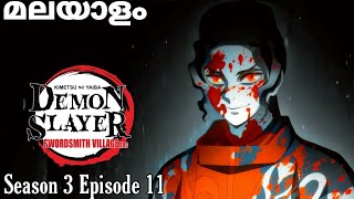 Demon Slayer Kimetsu no Yaiba season 3 episode 11 Swordsmith Village Arc entertainment anime [upl. by Acinoreb]