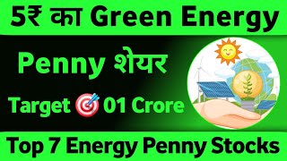 Top 7 Hidden Renewable Energy Penny Stocks in India [upl. by Baten220]