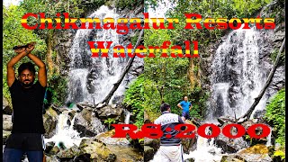 chikmagalur homestay with private waterfall  EP3  Karnataka  Tamil [upl. by Hurleigh781]