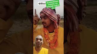 Chokidar hi tigeryadav rels comedyvideo funny ytshorts shortvideo viralvideo rels [upl. by Sari765]