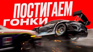 Почему стоит попробовать руль Настоящий NextGen [upl. by Schoenfelder]