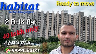 Conscient HABITAT II 2BHK II Affordable II Dwarka Expressway [upl. by Neehsas131]