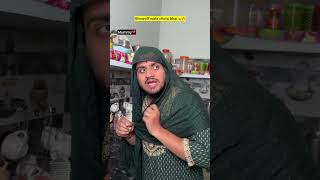 Showoff wala chotabhai 😂🔥 indian family shorts indian chotabhai comedy chaman relatable [upl. by Etnoled351]