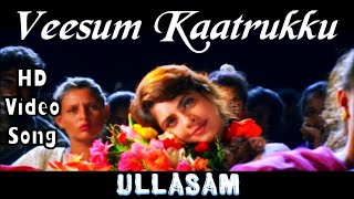 Veesum Soorai Katre Song with Lyrics  KGF Tamil Movie  Yash  Prashanth Neel  Hombale Films [upl. by Redliw]