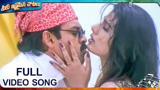 Gopala Video Song  Prematho Raa Movie  Venkatesh Simran  MeekuIshtamainaPaatalu [upl. by Abbotsun]