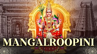 Mangala Roopini With Lyrics  दुःख निवारण अष्टकम  Kamakshi Devi Stotram  மங்கள ரூபிணி [upl. by Netsud783]