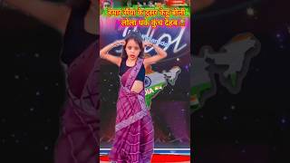 dance Lola Kuch Deb💃छोटी बच्ची का डांस💃shilpi trending song viral shorts short youtubeshorts [upl. by Gloriana]