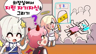 주제가 왜이러냐 똥싼모습을 그리라니ㅋㅋㅋ 로블록스 스피드드로잉 2편 [upl. by Forlini]