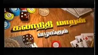 Mankatha Trailer  Machi Open The Bottle [upl. by Halik311]