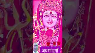 जय मां दुर्गा 🙏🙏 shortsfeed shortsviral shortvideo share Subscribe status shots music [upl. by Ahsiad733]