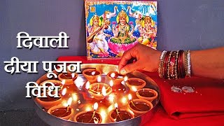 Diwali Puja Vidhi  How To Do Narak Chaturdashi Puja on Diwali Festival  Diya Lakshmi Puja Vidhi [upl. by Barbara-Anne176]