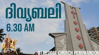 08112024  HOLYMASS  StGeorge Church Perumanoor [upl. by Ilek155]