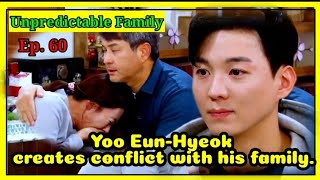 EP60Unpredictable Family Korean Drama 우당탕탕 패밀리 60예고 [upl. by Klemens]