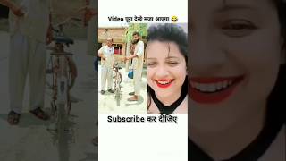 लुटेरा बाप पुत😂😂surajroxfunnyvibeosonumalagabcvlogscomedymemesreactonfunnyComedycity4Mvlogs [upl. by Zsa Zsa]