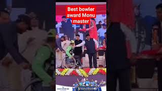 Wheelchair cricket best bowler award monu master wheelchaircricket cricket viral youtubeshorts [upl. by Christiane823]