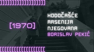 1970 HODOČAŠĆE ARSENIJA NJEGOVANA Borislav Pekić stopama kućebrižnika  Ninova zagrada [upl. by Peers]