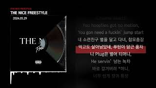 Jimmy Paige  THE NICE FREESTYLE THE NICE FREESTYLEㅣLyrics가사 [upl. by Cleve427]