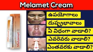 Melamet Cream review in Telugu  Benifits and How to Use [upl. by Micheal]