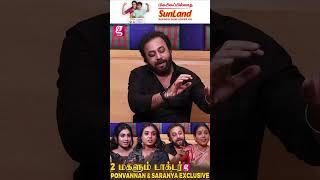 என் அப்பா காலையில 5 மணிக்கு எழுந்திருப்பாரு  Ponvannan amp Saranya Ponvannan Exclusive [upl. by Kenney]