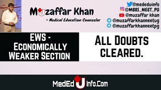 NEET  EWS  Economically Weaker Section  EBC  Economically Backward Class All Doubts Cleared [upl. by Georgie]