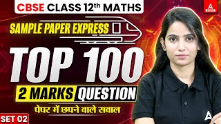 CBSE Class 12 Maths  Most Important Questions  Top 100 2 Marks Question Paper यहीं से बनेगा 2 [upl. by Ahsaeyt]