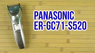 Распаковка PANASONIC ERGC71S520 [upl. by Doner]