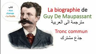 la biographie de guy de Maupassant [upl. by Gunther]