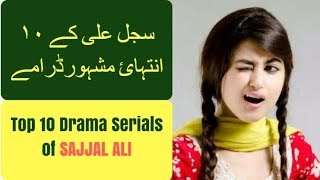 Sajjal Ali Top 10 Drama Serials  T10PP [upl. by Marcell]