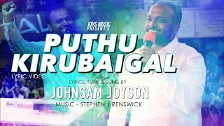 Puthu kirubaigal Johnsam Joyson  Um Azhagana Kangal  Kp 5 [upl. by Noeht]