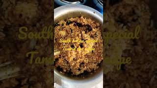 Tamarind rice recipe South Indian special [upl. by Rosena]