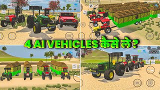 4 AI VEHICLES आ गए  🥳 in Indian Vehicles Simulator 3D । Indian Vehicle Simulator Game । [upl. by Niwri]