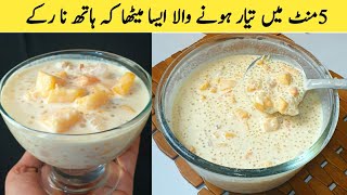 10 Minutes easy mango Sago dessert  No gelaiten No Baking No oven No Flour by IceandSpicepk [upl. by Alyehc]