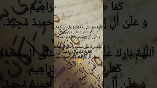 Jumma Mubarak  islamicvideos❣️ [upl. by Jenei]