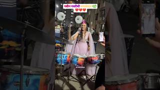 नवरा नवरी दोघांनी वाजवला banjo ❤️💥  banjo party  banjo  my love banjo banjomusic banjoparty [upl. by Corry]