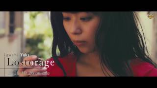 井口裕香「Lostorage」MUSIC VIDEO試聴TVアニメ「Lostorage incited WIXOSS」OP [upl. by Mendelsohn729]