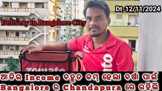 ଆଜିର income Zomato delivery in Bangalore  Delivery Boy NarendraModi [upl. by Limbert]