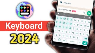 2024 Keyboard 😘😘😘  Keyboard Kivabe Download Korbo [upl. by Amandy]