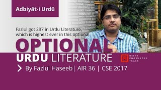 UPSC CSE  Optional Urdu Literature  By Fazlul Haseeb  AIR 36 [upl. by Eddi522]