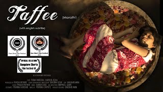 Taffee  Short Film  award winning film suvedhadesai [upl. by Anada]