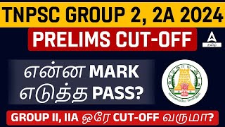 TNPSC Group 2 Notification 2024  TNPSC Group 2 2A Cut Off 2024  How Many Passing Marks [upl. by Attelrahs]