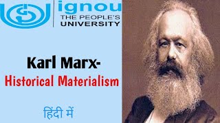 Karl Marx Historical Materialsm in Hindi  Materialistic Interpretation of History by Karl Marx [upl. by Eleanora698]