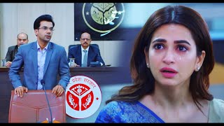 आरती शुक्ला ने 3 करोड़ की घूस ली है सर  Rajkumar Rao IAS Movie  Kriti Kharbanda  Climax [upl. by Schonfeld]