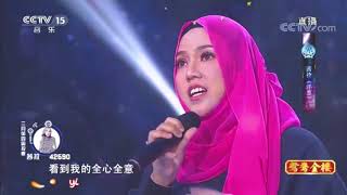 2018324Shila Amzah 茜拉 Yang Cong  洋蔥 Live at Global Chinese Music with eng sub [upl. by Hilar]